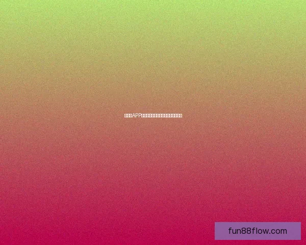 乐天堂APP官方最新下载渠道全攻略及使用指南